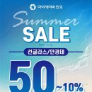 아이세이버 안경 소태점 네이버블로그