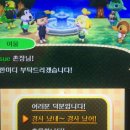 나잡아봐라인형뽑기 | 10.11.12..