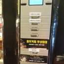날마다대박나는집양정