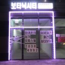 마곡보타닉공인중개사사무소 이미지