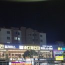 바디체인지 한라대점 이미지