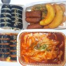 빨간떡볶이앤빨간김밥 이미지