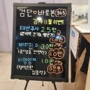 검단바로본365의원 이미지