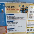 타임교육주 | 후기 ] : 계약직 퇴사후 단기 알바 / 신선센터 숏타임 알바 후기 / 신규 교육 / 혈압측정 / 숏타임 급여