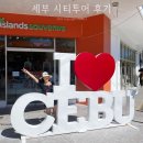 명소탐방 임실 시티투어 | 필리핀 세부 자유여행 시티투어 마지막날 코스 예약 팁