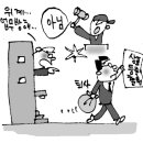 변호사이동원법률사무소 - 창원시 성산구 동산로220번길 23 | 변호사이동원법률사무소