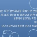 현대치과 네이버블로그
