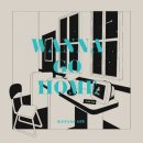 (주)우주환경 | [006]강남_키이스케이프 우주라이크 | 워너고홈 후기