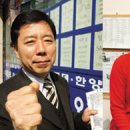 멤버스공인중개사사무소 이미지