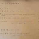 스나오(素直)