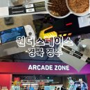 X사격 뽑기방 | 경주원더스페이스 경주 데이트 아이와 가볼만한곳 여행 추천