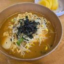 김밥나라 떡볶이왕 이미지