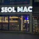 설맥 부산연지점