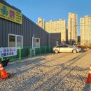 함양골참옻닭 - 창원시 성산구 중앙대로 49 | 함양골참옻닭