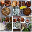 구미수산물