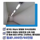 미사랜드마크부동산중개 이미지