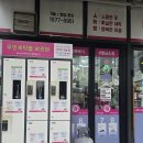 세탁나눔방 이미지