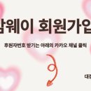 (주)이엑스 | 암웨이 뉴트리라이트 밀크씨슬 이엑스로 간 건강 심폐소생술 한 후기