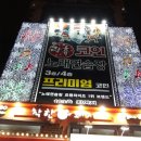 별 오락실 노래연습장 이미지