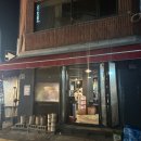 이대집생고기 이미지