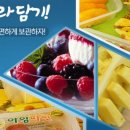 과일냠냠