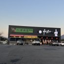 이사부중화요리 - 용인시 처인구 교동로10번길 6 | 이사부중화요리