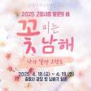 남해포레스오토캠핑장