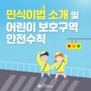 도복의바람소리가울려퍼지는TOP태권도 이미지