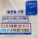 금용대반점동산점