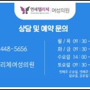 연세펠리체여성의원 네이버블로그