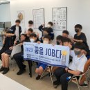 미추홀구청소년수련관 | 미추홀구청소년수련관! 꿈을 JOB다! 인천남중 수업후기★