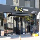 노형동주민센터 이미지