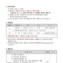 호남삼육고등학교 이미지