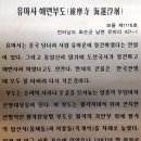 유마사