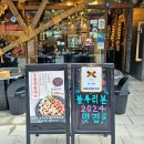 산촌숯불정 이미지