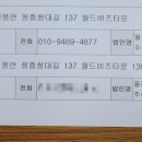 비즈플레이 주식회사