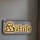 베리떼 동물병원 | 침치료, 레이져 및 재활치료 전문 / 송도 베리떼 동물병원 / 척수공동증 3년차 재활치료기 (feat. 친절...