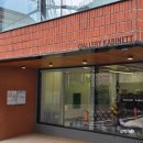 한남초등학교 | 서울 한남동 전시 8월 무료 미술 전시회 장건율 개인전