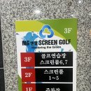 대구중구스크린골프 골프존파크 MG엔젤점 주차정보