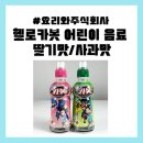 주식회사 헬로 이미지