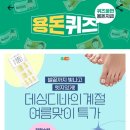 디바테크