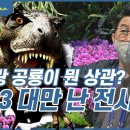 광물슈퍼