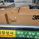 물금종합상사