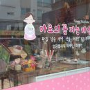 마로공방