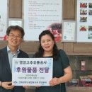 영양유통