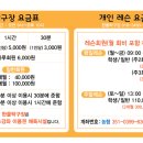 한울탁구장 네이버블로그