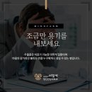 마음느낌정신건강의학과의원 이미지