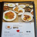 반월놀이공원 이미지