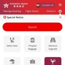 홍콩 | 호주 시드니: 홍콩항공 후기 사전체크인 수하물 기내식