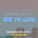 유성제일공인중개사사무소 이미지